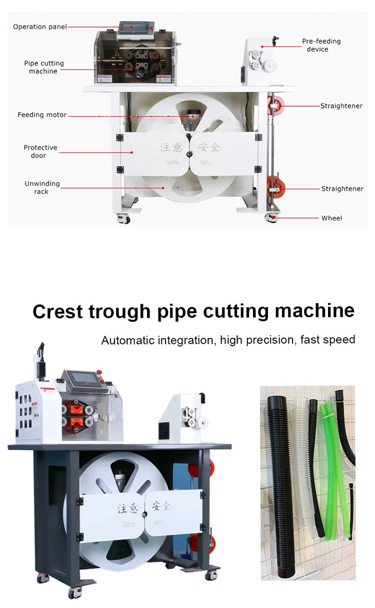 Round Plastic Pipe Cutting Machine, Cutting Machine, Pipe Cutting Machine, Automatic Corrugated Pipe Cutting Machine Ronde kunststof pijpsnijmachine, snijmachine, pijpsnijmachine, automatische snijmachine voor golfplaten