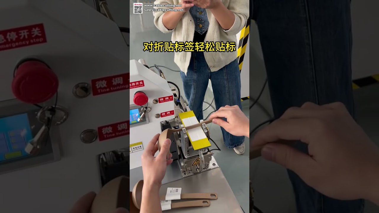 Compacte Draadlabelmachine - Snelle en Stabiele Stickerapplicator voor Datakabels in de Elektronica