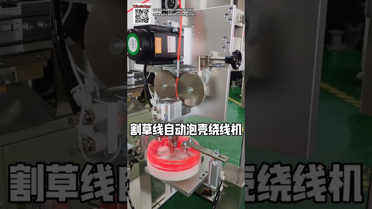 Automatische Blisterwiklijn voor 4,0 mm Vierkante Trimmerdraad – Efficiënte Verpakkingsmachine