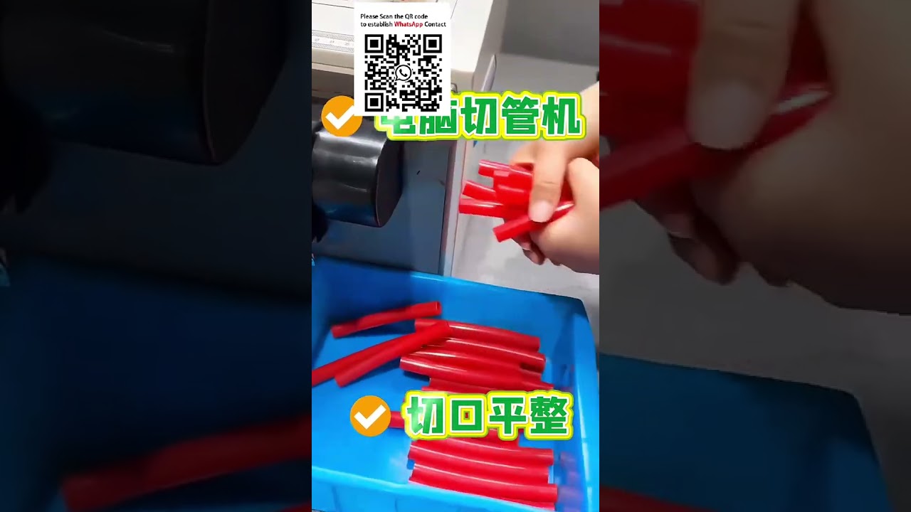High-Speed Automatic Tube Cutter for Clean, Burr-Free Cuts