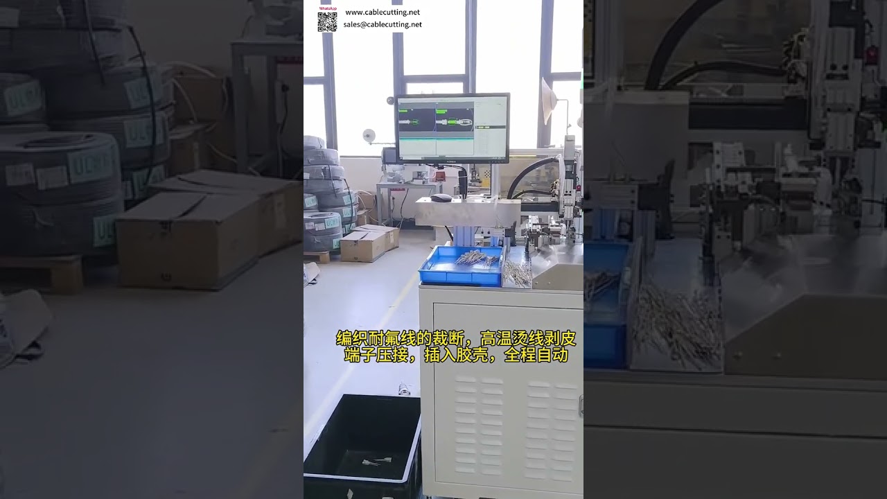 Heet strippen & behuizinginvoegen: Terminalkrimpmachine voor compressordraadverwerking