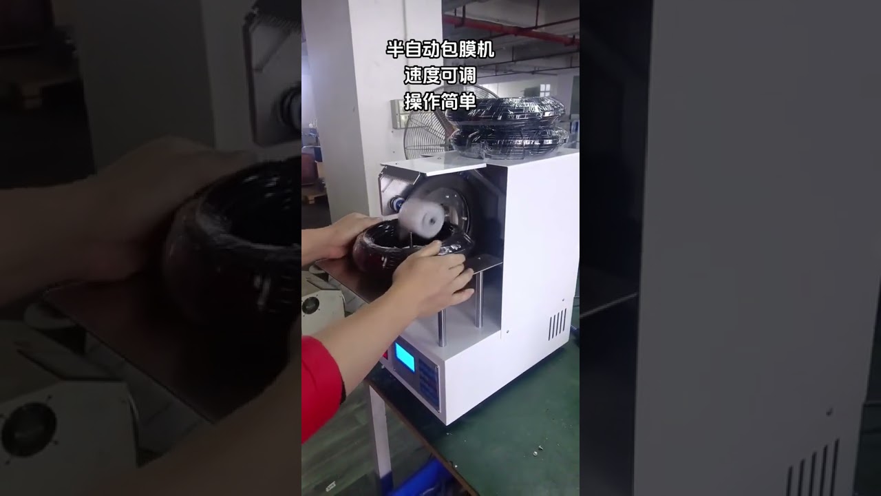 Semi-Automatic Wrapping Machine for Wires and Cables