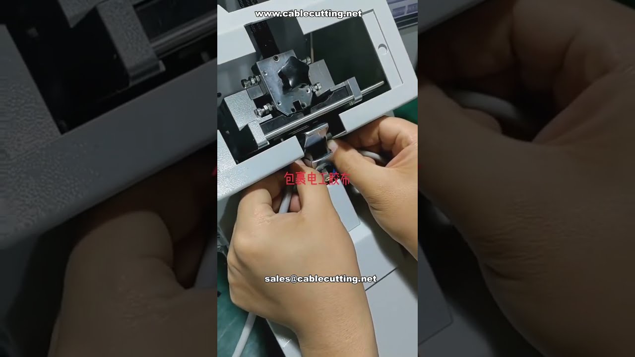 Automatische tape wikkelmachine voor elektrische kabels | Tape wikkeloplossingen | Automatisering