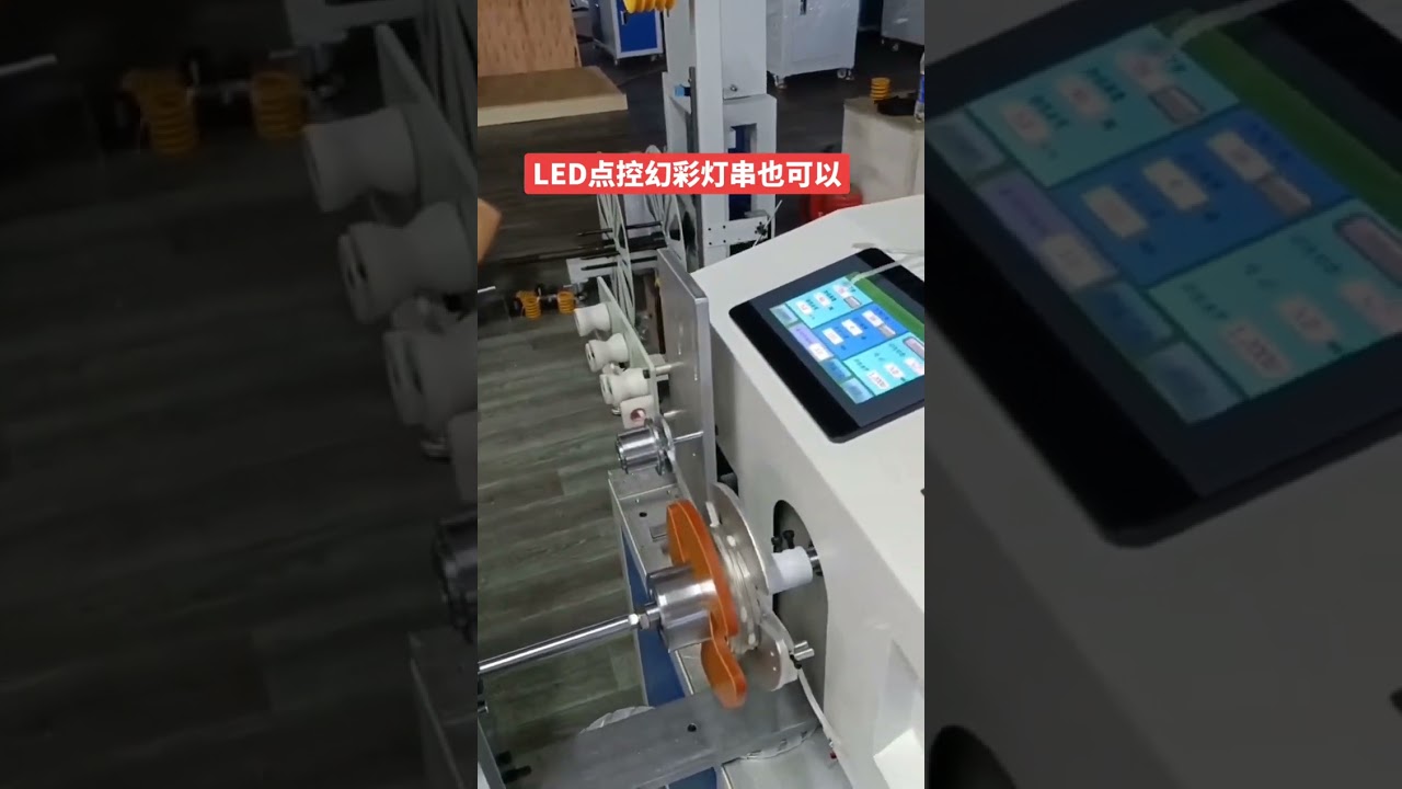 LED-snoerlampen oprol- en bindmachine met traversering #fabriek #machine