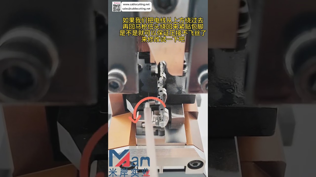 Reverse Flag Type Terminalkrimpmachine voor EV-kabelboom | Fabrieksapparatuur voor automatisering